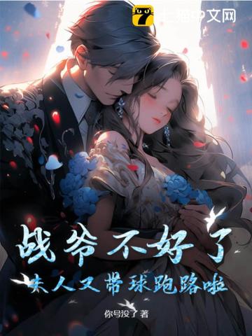 美剧暴君