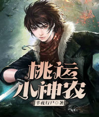 2024年中国新任总经理