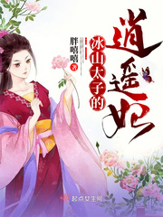 风韵以婚少妇与按摩师