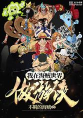 午夜0时的吻日剧tv