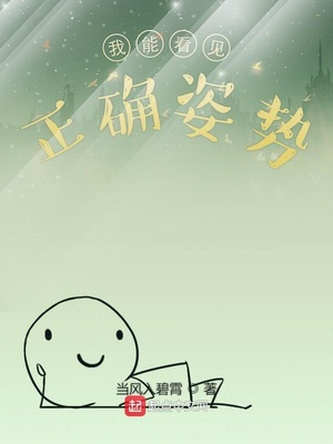 下面流水的小说