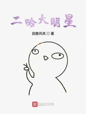 黄小婷 民工第二部分