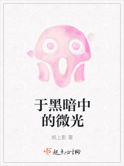 魔道祖师漫画