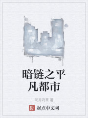 都市绝品少帅txt完本下载