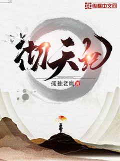 云缨用长枪C自己的B