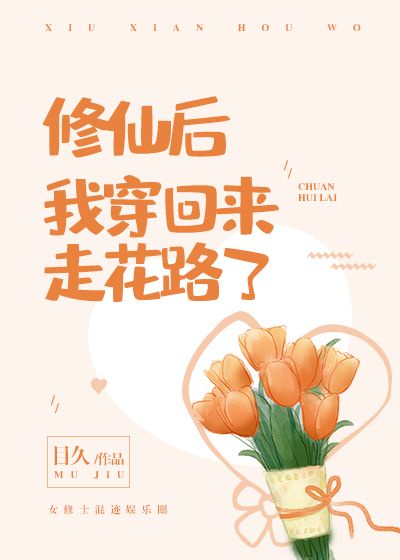 四虎看片