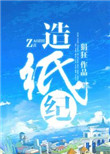 神田美穗