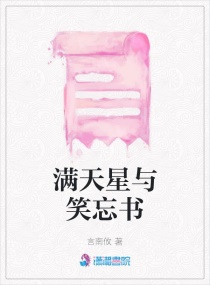 马占山传奇简介
