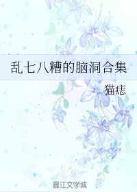 春色满村