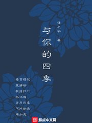 野马撸