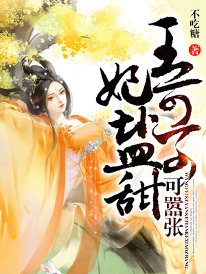 弄娇娥小说无删减免费下载