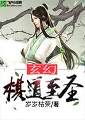桃花影院