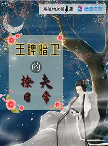 马和人交配