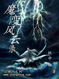 桐生可可
