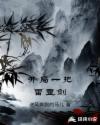罗百吉吹喇叭mp3试听