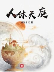 攻被做爽了3p