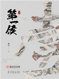 鱼珠木材市场