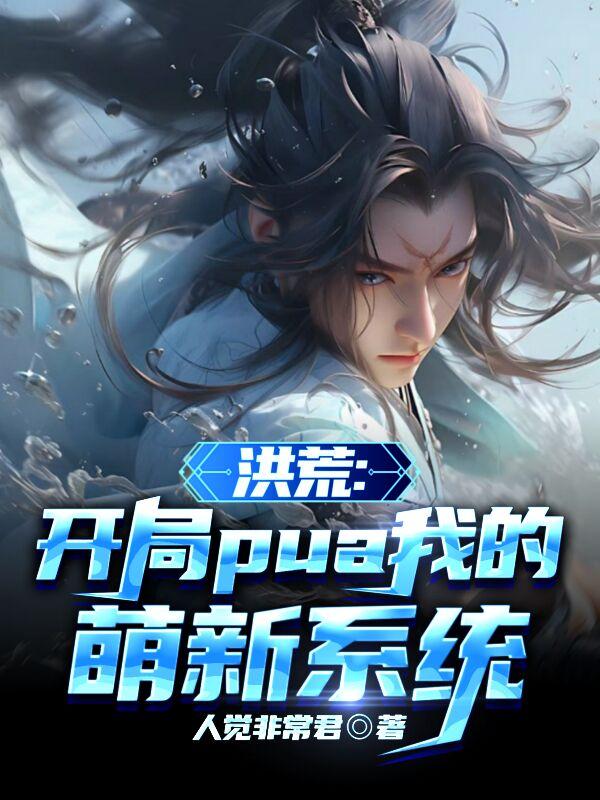 权力巅峰听书