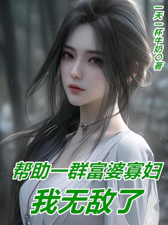 两个人生孩子剧烈运动好吗