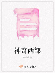 开心密室