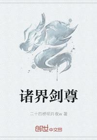 抱在身上走一步顶一下