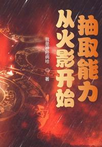方碧如续集