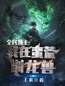 好男人在线观看免费社区影院