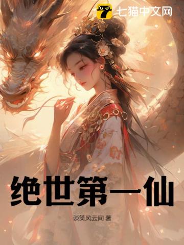 生死线演员表