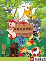 在黑暗中讲述的恐怖故事