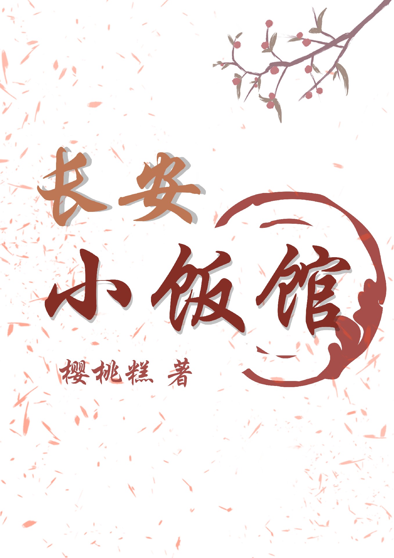 色欲中环国语