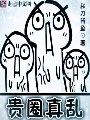 第38章双飞美妇市长