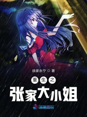 花木兰正能量不良图片