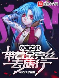 帝仙殿下超冷的免费阅读