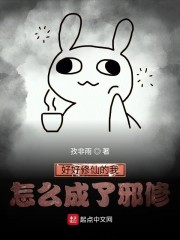 日本按摩师4完整视频