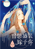 风语者
