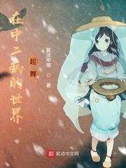 麻里梨夏中文字幕