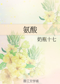 18届三中全会