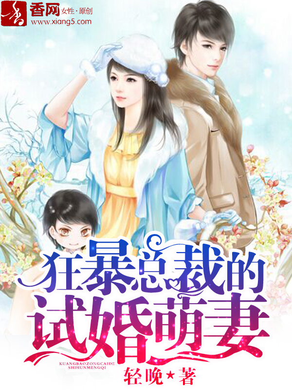 如月群真常春庄