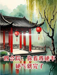 卫星云图滚动播放