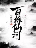 《你是我的城池营垒》