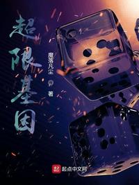 好姐妹高清3在线观看完整版