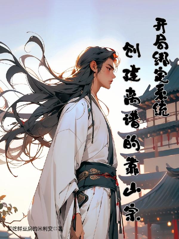 我的老师漫画全集免费