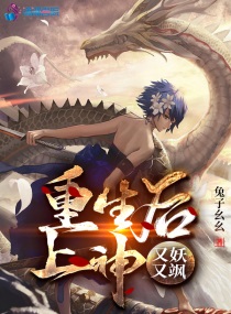 乘风破浪的姐姐第3季免费观看