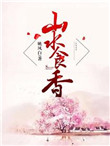 艳姆在线