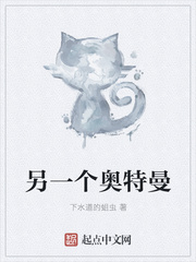 妈妈的朋友八哥