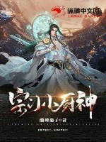 电影草灯和尚