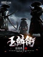 雄芯篇