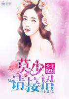 陈小春代言的传奇