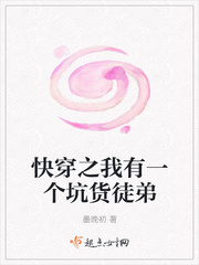 参商