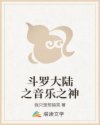 两个男按摩师吃我奶